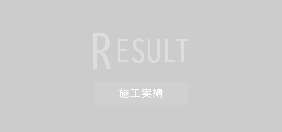 result_banner